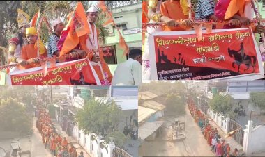 भगव्या लाटेत सानगडी दणाणली; शिवजयंतीतून शिवशौर्याचा प्रखर हुंकार...