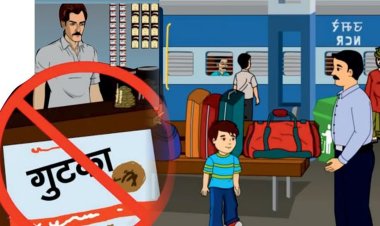 राज्यात बंदी असतानाही पुणे–पिंपरी चिंचवडमध्ये गुटख्याची खुलेआम विक्री; प्रशासनाच्या भूमिकेवर प्रश्नचिन्ह