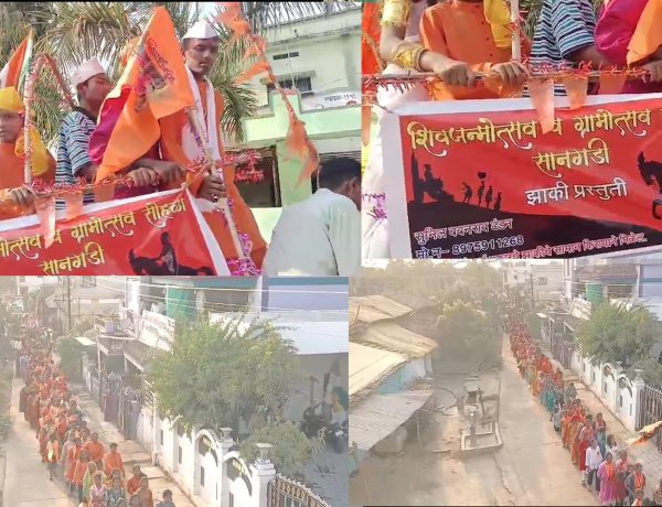 भगव्या लाटेत सानगडी दणाणली; शिवजयंतीतून शिवशौर्याचा प्रखर हुंकार...