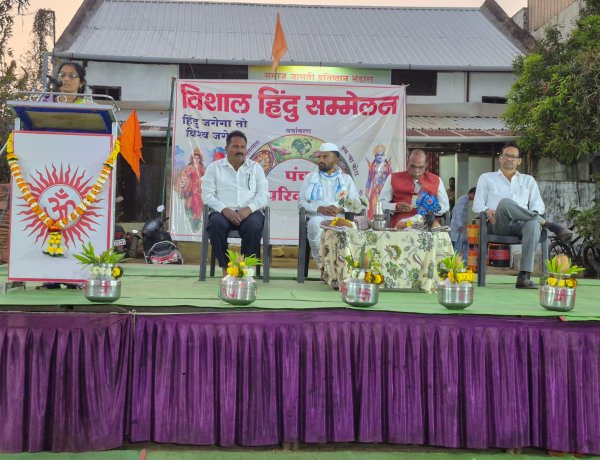 अड्याळ येथे 'विशाल हिंदू संमेलन' उत्साहात संपन्न; हिंदू बांधवांचा जनसागर लोटला...