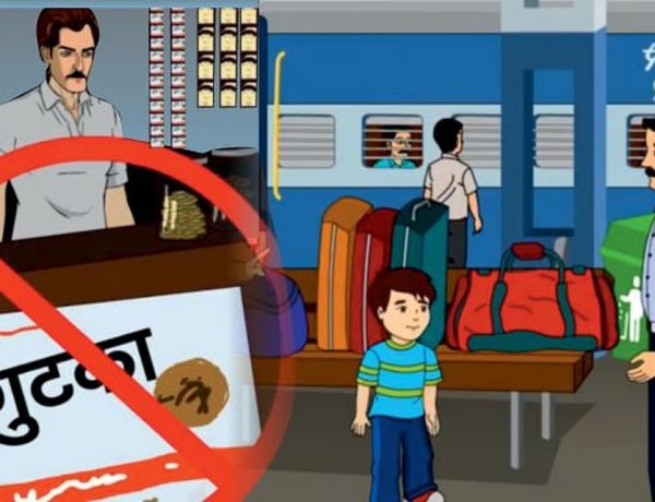 राज्यात बंदी असतानाही पुणे–पिंपरी चिंचवडमध्ये गुटख्याची खुलेआम विक्री; प्रशासनाच्या भूमिकेवर प्रश्नचिन्ह