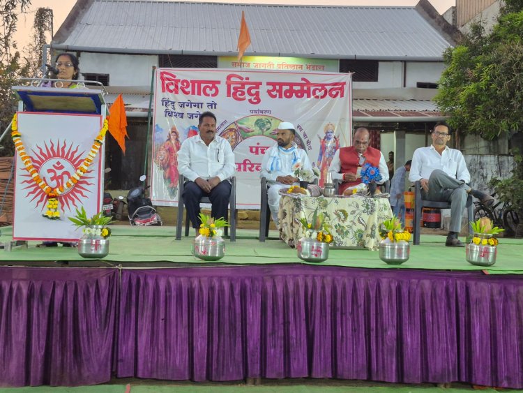 अड्याळ येथे 'विशाल हिंदू संमेलन' उत्साहात संपन्न; हिंदू बांधवांचा जनसागर लोटला...