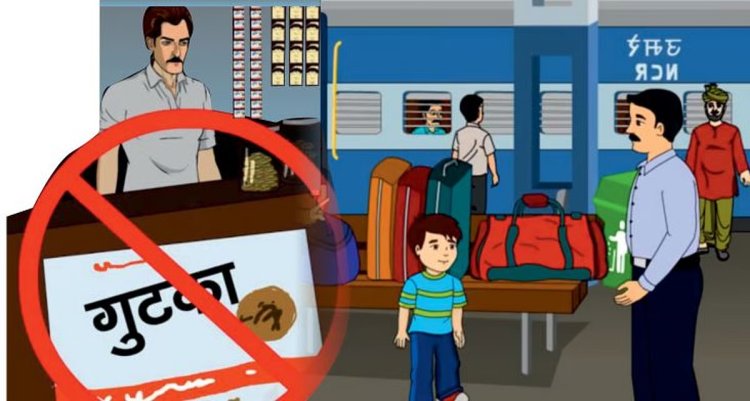 राज्यात बंदी असतानाही पुणे–पिंपरी चिंचवडमध्ये गुटख्याची खुलेआम विक्री; प्रशासनाच्या भूमिकेवर प्रश्नचिन्ह