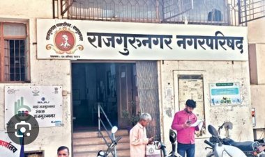 राजगुरुनगर नगरपरिषदेत ‘पतीराज’ कारभार? नवनिर्वाचित नगरसेविकेच्या पतींची अधिकारी - कर्मचाऱ्यांवर दबाव टाकत कामात लुडबुड...