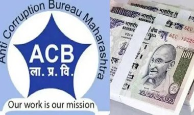 50 हजारांची लाच… प्रांत अधिकारी रंगेहात - आंबेगाव महसूल विभागात ACBचा सर्जिकल स्ट्राइक...