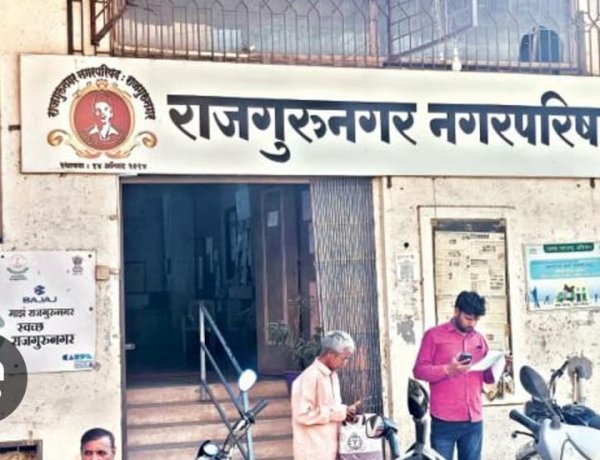 राजगुरुनगर नगरपरिषदेत ‘पतीराज’ कारभार? नवनिर्वाचित नगरसेविकेच्या पतींची अधिकारी - कर्मचाऱ्यांवर दबाव टाकत कामात लुडबुड...