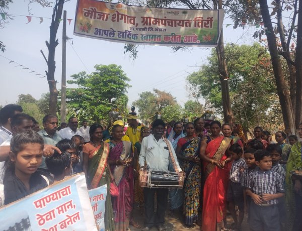 ​'जल अर्पण' सोहळ्याने शेगाव दुमदुमले; तिर्री  शेगाव येथील ग्रामस्थांचा उत्साही सहभाग...