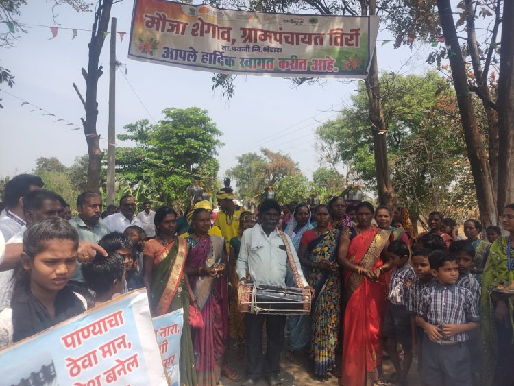 ​'जल अर्पण' सोहळ्याने शेगाव दुमदुमले; तिर्री  शेगाव येथील ग्रामस्थांचा उत्साही सहभाग...