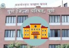 खासगी शाळांचा मनमानी कारभार थांबवा; अन्यथा मान्यता रद्द.! पुणे जिल्हा परिषद शिक्षण विभागकडून इशारा...