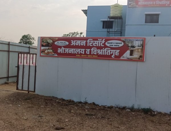 अल्पवयीन मुलीवरील अत्याचार प्रकरणात रिसॉर्ट मालकावरही POCSO अंतर्गत गुन्हा...