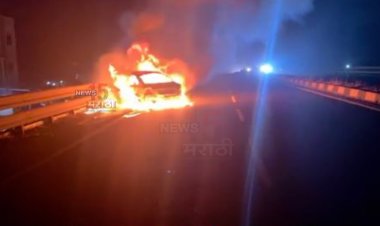कामशेतमध्ये दुर्दैवी घटना.! कार पेटली आणि एकाचा होरपळून मृत्यू...