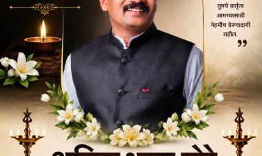 मोशी हत्याकांड.! जुगार अड्ड्याच्या वादातून RPI पदाधिकारी अनिल मोरे यांची निर्घृण हत्या...