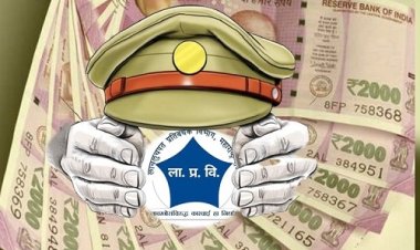 मुळशी || माण येथील तलाठी ACB च्या जाळ्यात; २५ हजारांची लाच स्वीकारताना रंगेहाथ पकडले...