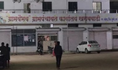 खराबवाडीत मतदार यादी पडताळणीसाठी विशेष कॅम्प; नागरिकांना उपस्थित राहण्याचे आवाहन...