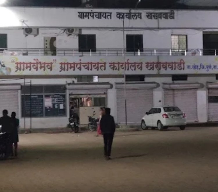 खराबवाडीत मतदार यादी पडताळणीसाठी विशेष कॅम्प; नागरिकांना उपस्थित राहण्याचे आवाहन...
