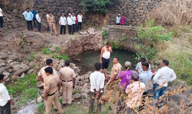 आंबेगाव तालुक्यातील दुर्दैवी घटना  विहिरीत पडून आईसह दोन चिमुकल्यांचा मृत्यू...