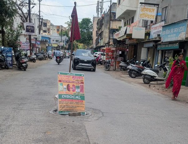 राजगुरूनगर नगरपरिषदेच्या कारभारावर प्रश्नचिन्ह; एकाच चेंबरची तीन वेळा दुरुस्ती, तरीही समस्या कायम...