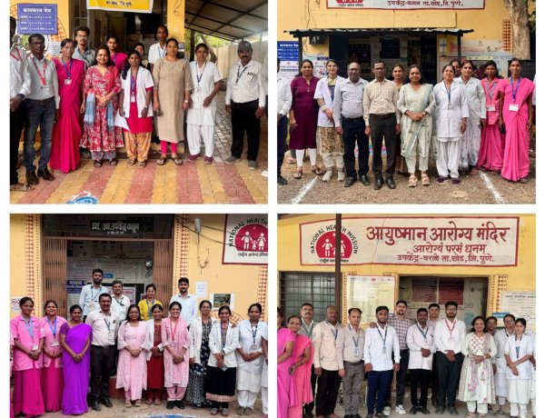 खेड तालुक्याचा राष्ट्रीय स्तरावर गौरव १० आरोग्य उपकेंद्रांना NQAS मानांकन...