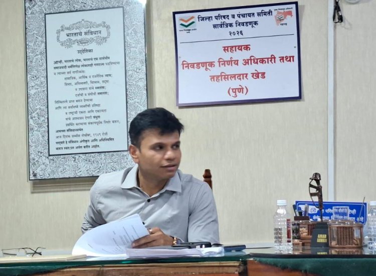खेड तहसीलदार प्रशांत बेडसे यांच्या कामकाजावर संशय; शासनाच्या तक्रारीनंतर महत्त्वाचे अधिकार काढले...