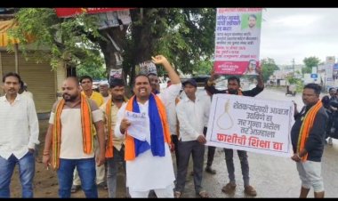 “मंगेश साबळेंची तडीपारी रद्द करा!” चांडोली फाट्यावर आपचा एल्गार; प्रशासनाला आंदोलन तीव्र करण्याचा इशारा