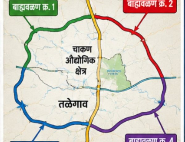 चाकण–तळेगाव वाहतूक कोंडीवर पर्यायी मार्ग; पुणे–नाशिक महामार्गावरील ताण कमी करण्यासाठी PMRDAची मोठी तयारी
