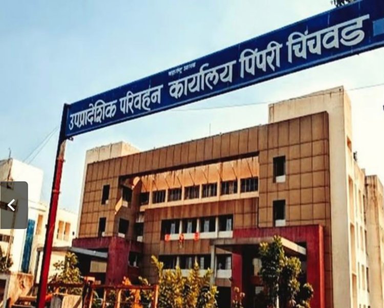 आरटीओ फिटनेस प्रमाणपत्र घोटाळ्याचा धक्कादायक प्रकार; राज्यातील ९ प्रमुख कार्यालये चौकशीच्या रडारवर