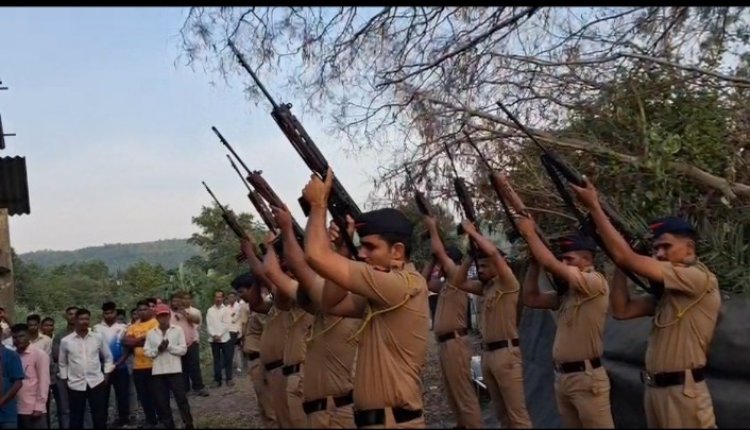 पोलीस उपनिरीक्षक किशन भोईर यांना शासकीय इतमामात अखेरचा निरोप; २१ बंदुकीच्या फैरी झाडून मानवंदना