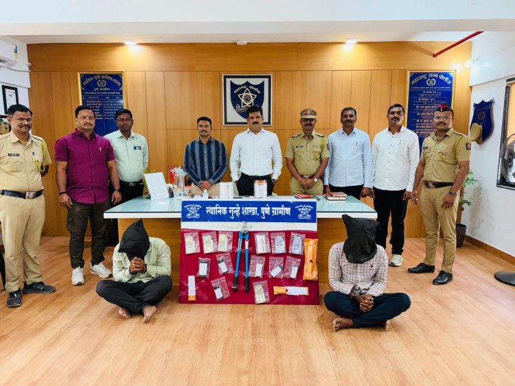 खेड तालुक्यातील वाडा येथे ज्वेलर्स दुकानात चोरी करणाऱ्या दोघांना अटक; १० गुन्हे उघडकीस! स्थानिक गुन्हे शाखा व खेड पोलिसांची संयुक्त कारवाई